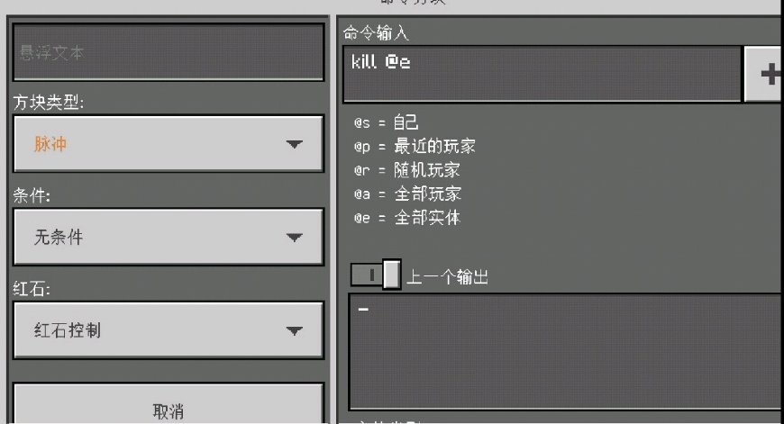 我的世界：令人羡慕的五款神器，创世之刃仅排第二，第一绝版了！