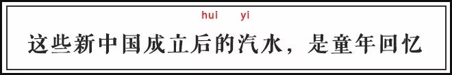 每个城市都有一款家乡特供汽水！你的家乡喝什么？