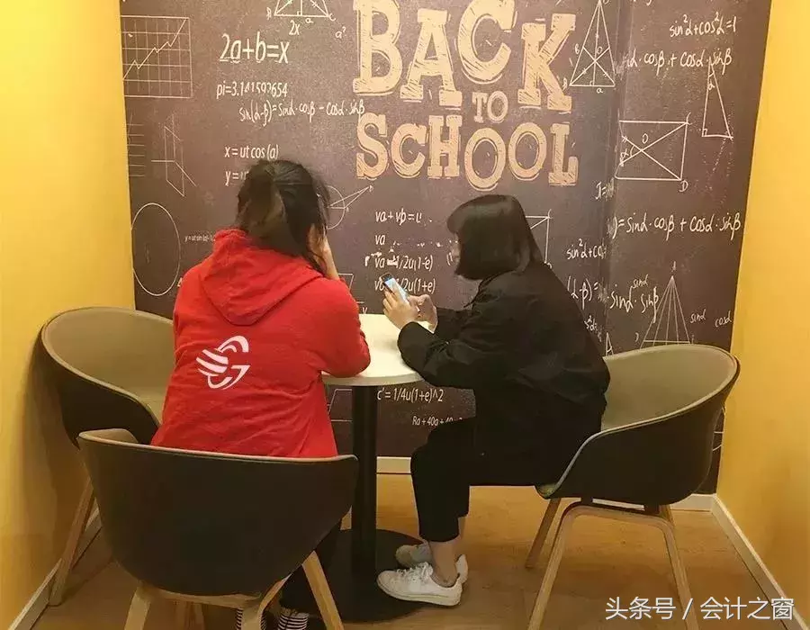 19年初级会计考生：恭喜了！