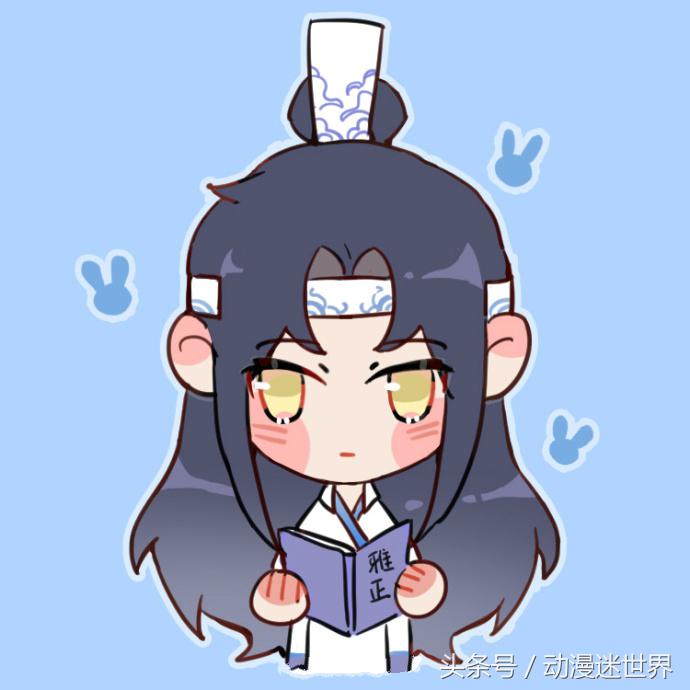 魔道祖师：专属魔道的十二星座，外加Q版头像，快来认领！