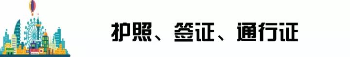 2018贵阳最全通讯录，赶紧收藏！