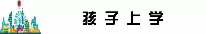 2018贵阳最全通讯录，赶紧收藏！