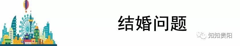 2018贵阳最全通讯录，赶紧收藏！