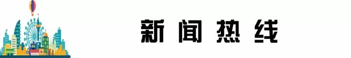 2018贵阳最全通讯录，赶紧收藏！