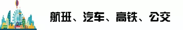 2018贵阳最全通讯录，赶紧收藏！