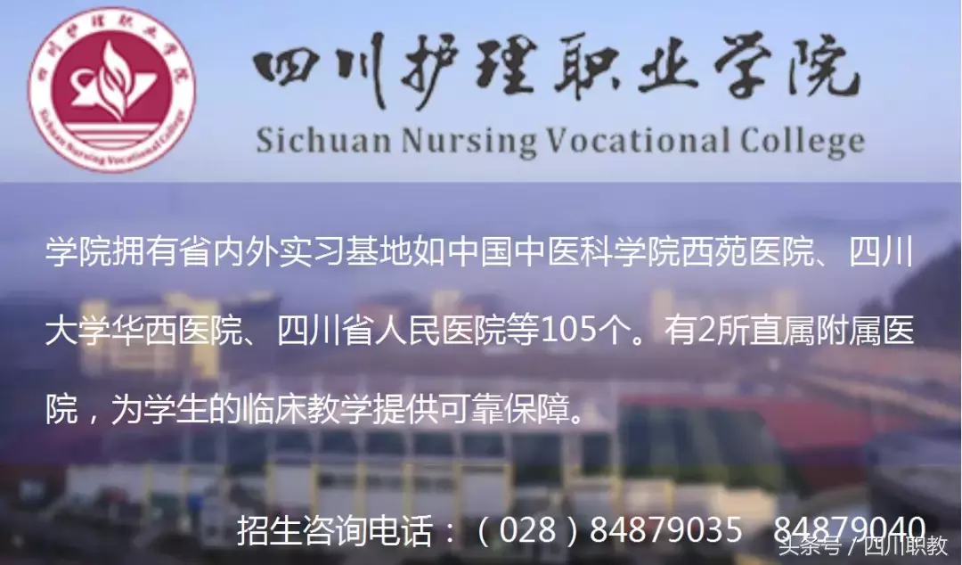 2018年四川专科院校录取调档线出炉，多所高校最高分接近一本线