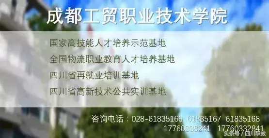 2018年四川专科院校录取调档线出炉，多所高校最高分接近一本线