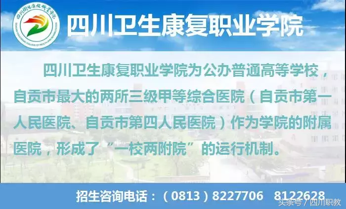 2018年四川专科院校录取调档线出炉，多所高校最高分接近一本线
