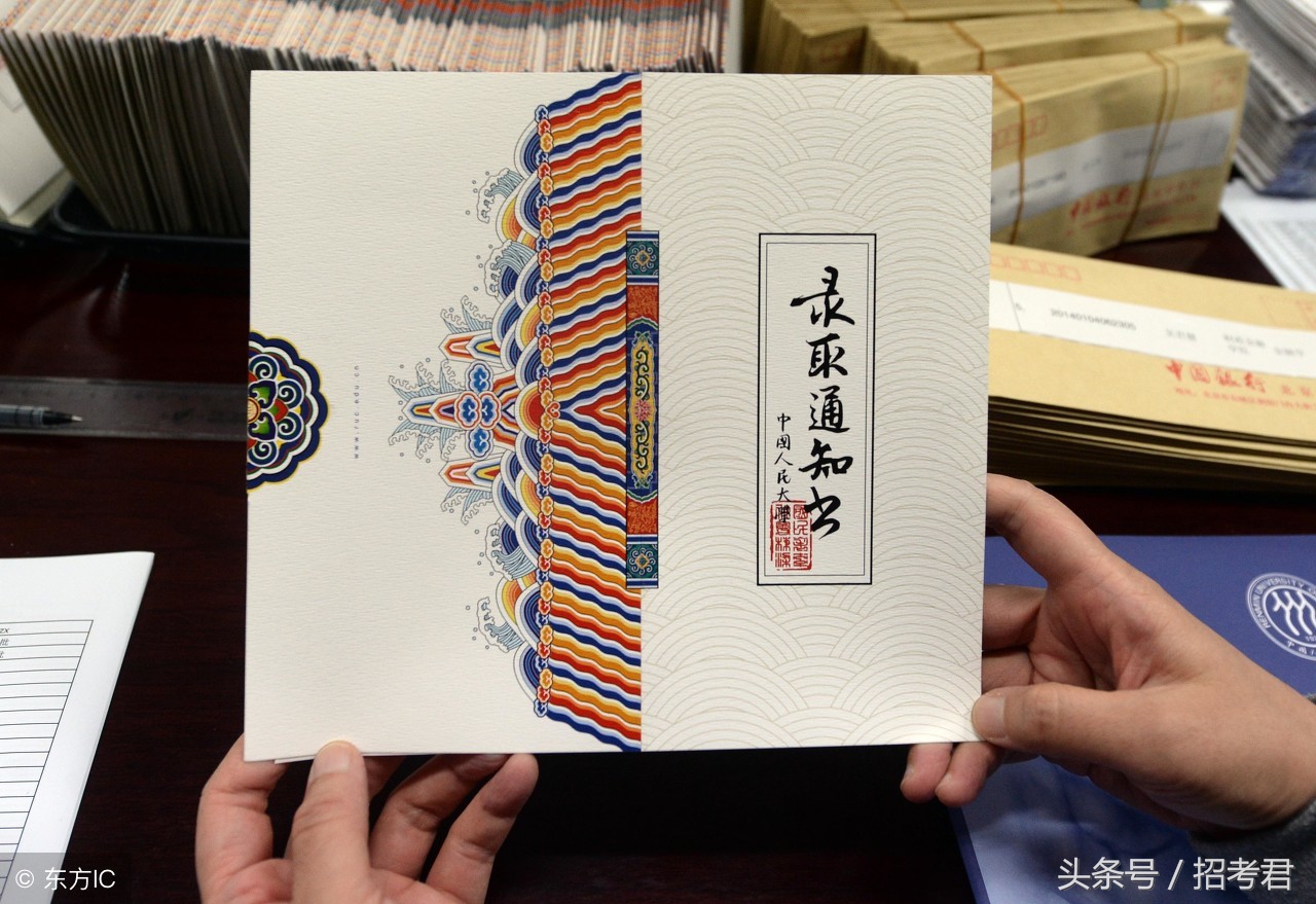 高考拟录取是什么意思？拟录取能肯定录取吗？