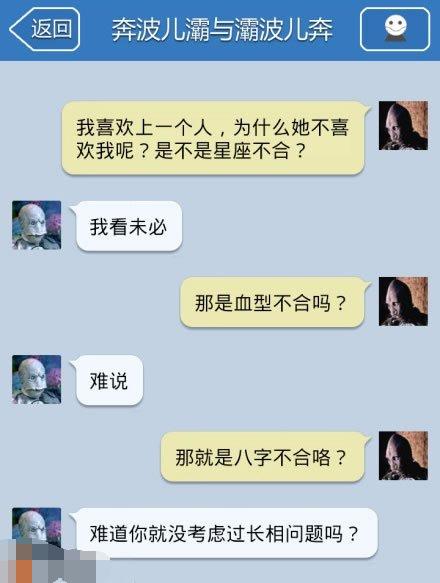 奇葩含义（你知道西游中奔波儿灞、灞波儿奔等奇葩小妖名字的含义吗？）