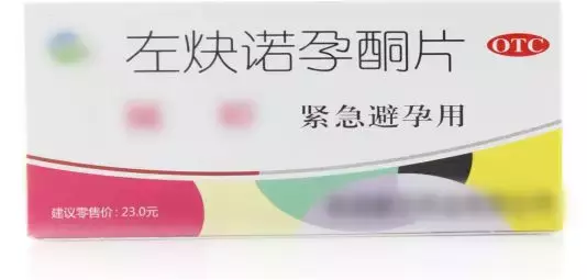 “是药三分毒”?专家为你揭开常见女性口服避孕药的庐山真面目