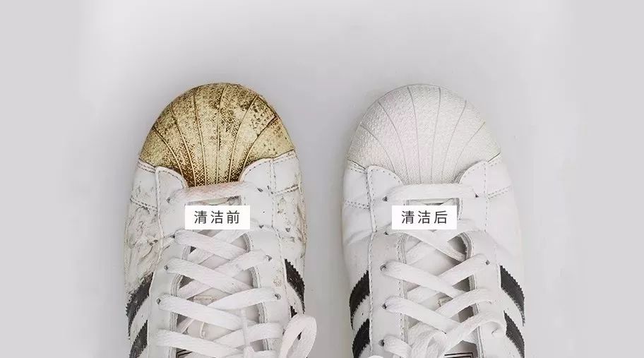鞋边鞋底发黄怎么办？6个妙招快速解决！