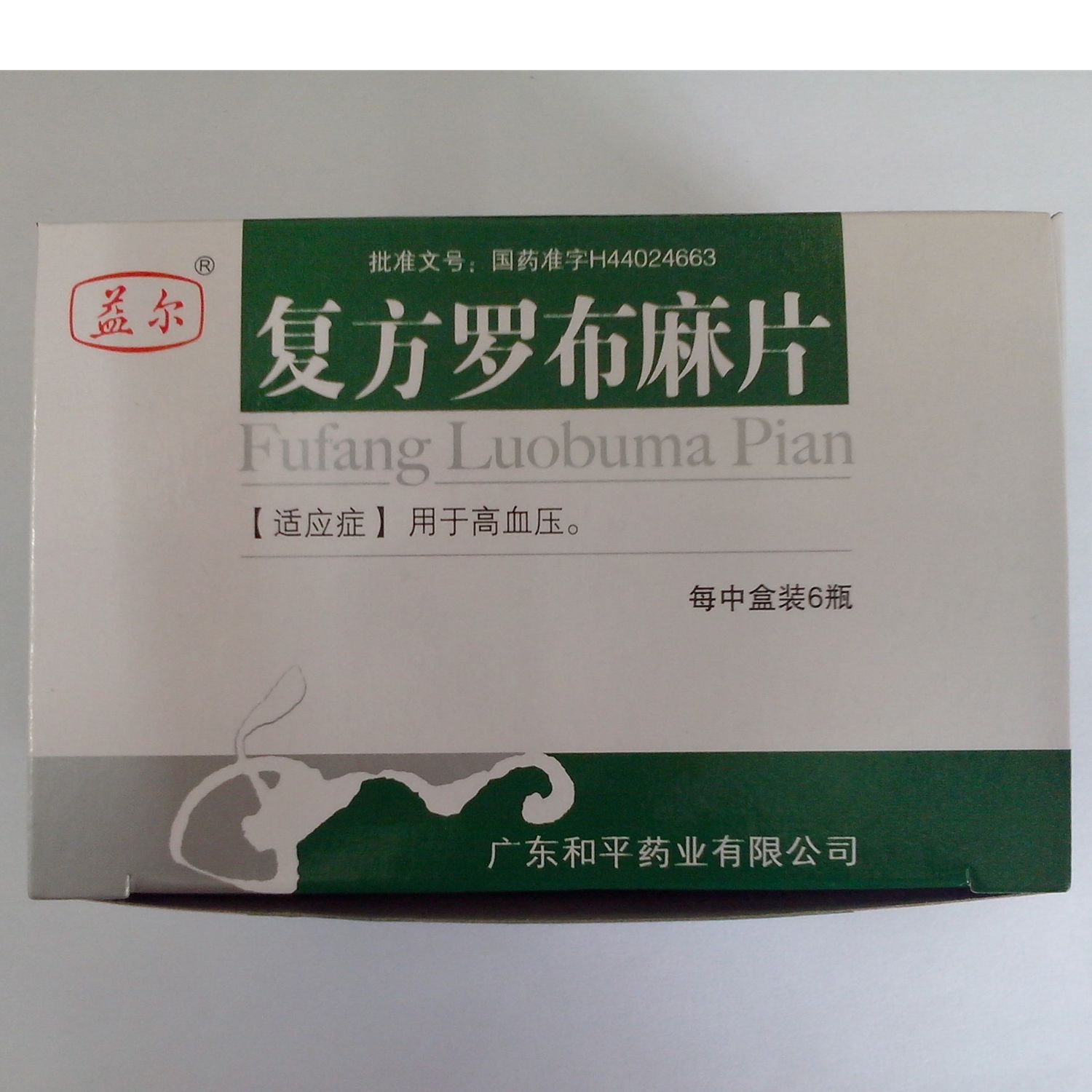 一见降压中成药就一味选用？注意3个病症分类，选对药血压难上升