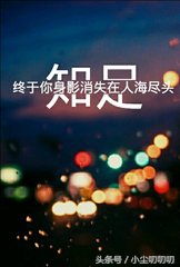 华语歌词盘点「第一期」那些爱情中令人心碎的句子