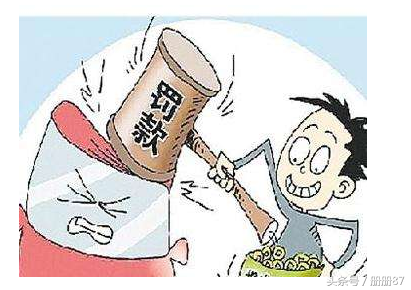 客户在货款里扣罚款如何做会计处理？