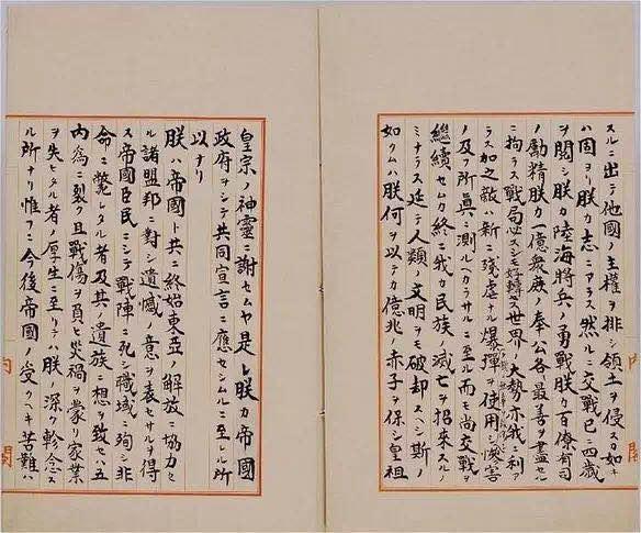 日本宣布投降在8月15日，为什么抗战胜利纪念日是9月3日？
