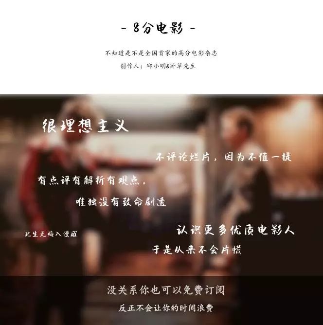 第3代体育大使诞生了，但是从“星际迷航4”传来了不好的消息。