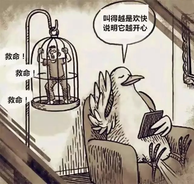 換位（太深刻了）