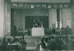 「老照片」“先招生，后建校”——破常规办学的西南石油大学