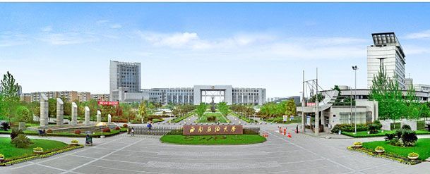 「老照片」“先招生，后建校”——破常规办学的西南石油大学