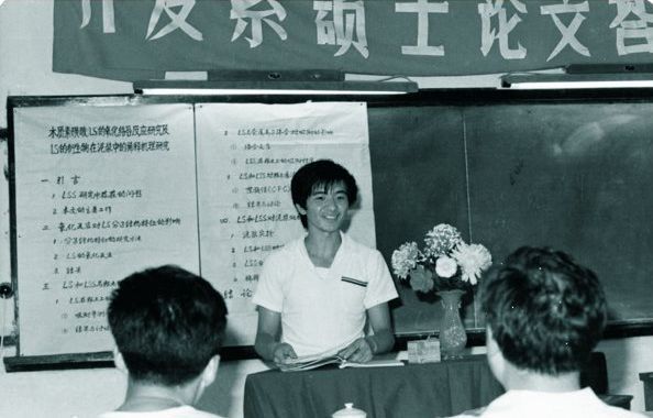 「老照片」“先招生，后建校”——破常规办学的西南石油大学