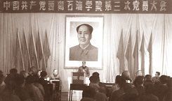 「老照片」“先招生，后建校”——破常规办学的西南石油大学