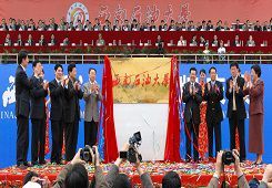 「老照片」“先招生，后建校”——破常规办学的西南石油大学