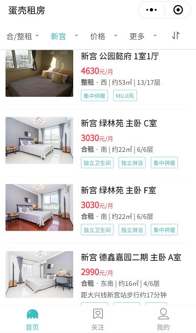 各地房租大涨，北京现住人集装箱，租每箱每天6元起！