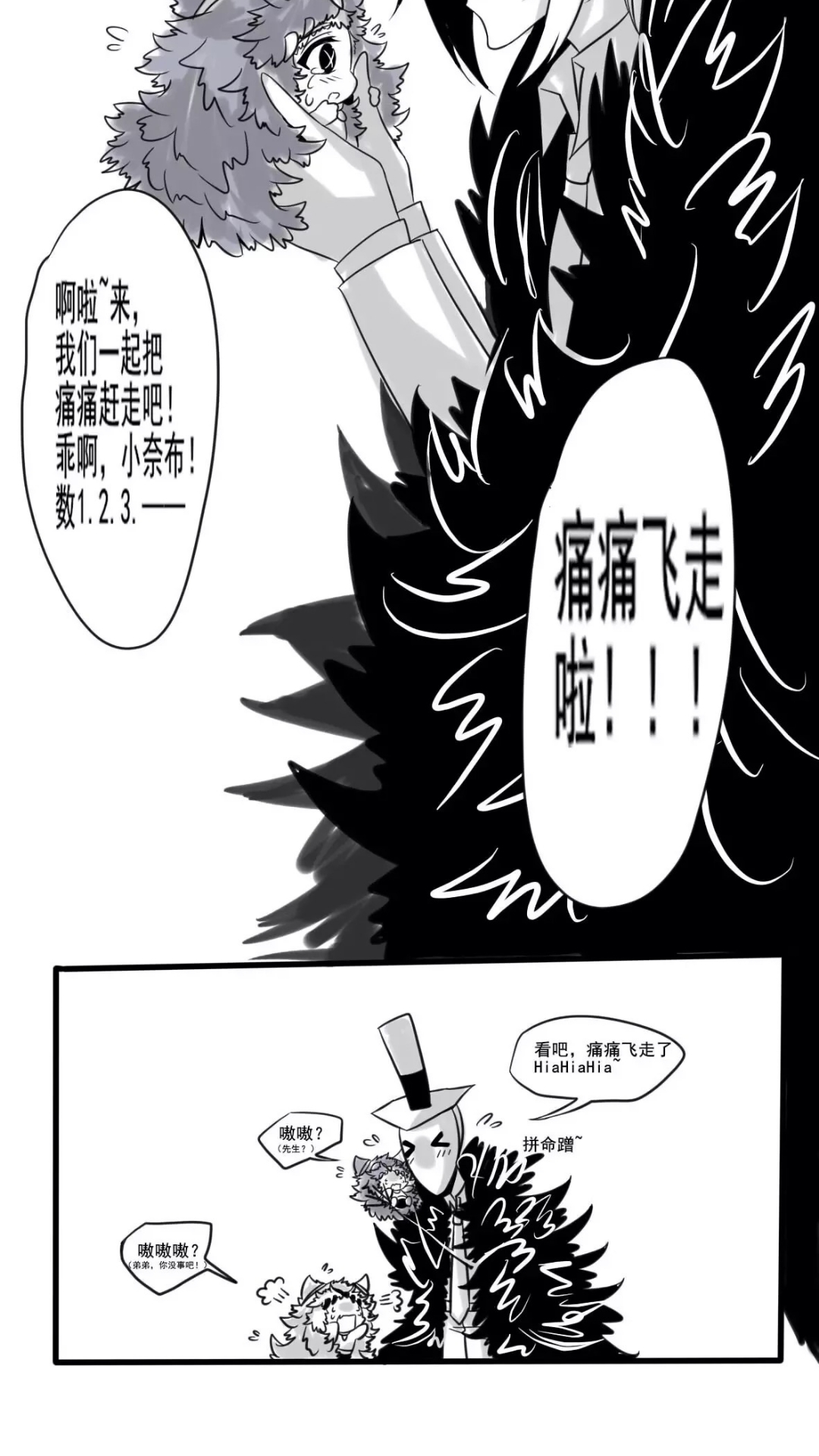 「第五人格」杰佣的日常 奈布:杰克你咋坑我啊,快过来帮忙!