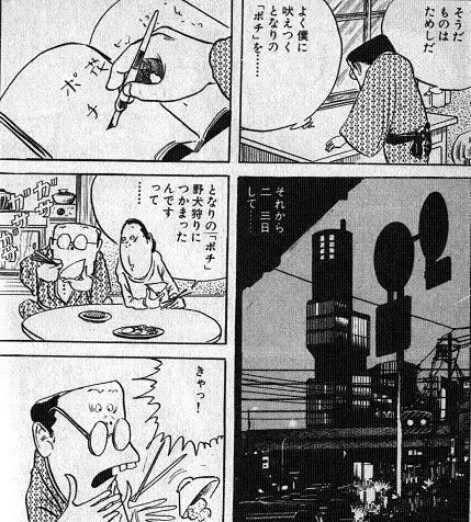 《死亡笔记》中这些细节,很少有人知道