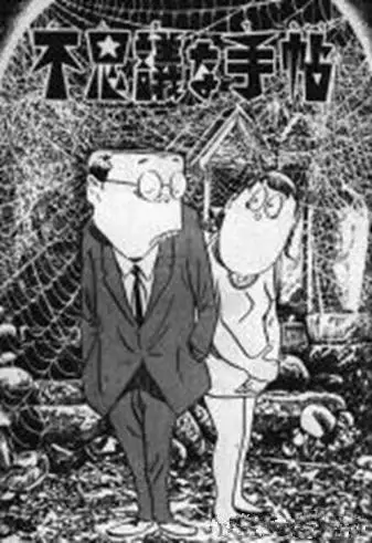 《死亡笔记》中这些细节,很少有人知道