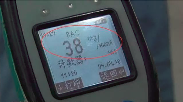 吃完荔枝还敢开车？