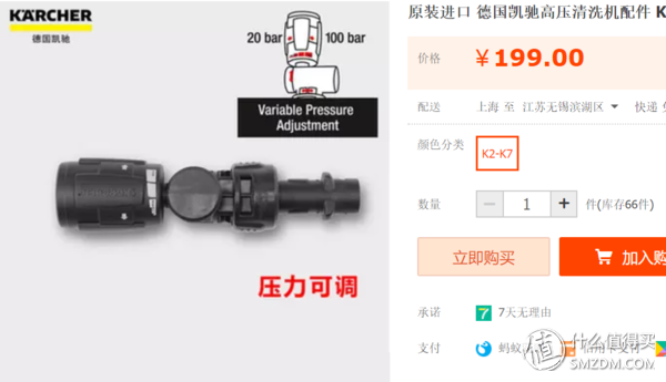 家用洗車機哪家強？動手帝親測后，推薦這些產品！