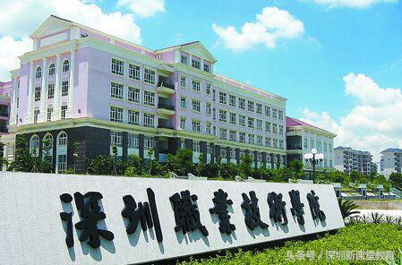 深职院2018省内录取分数远超本科线！学费、奖助学金、就业情况！