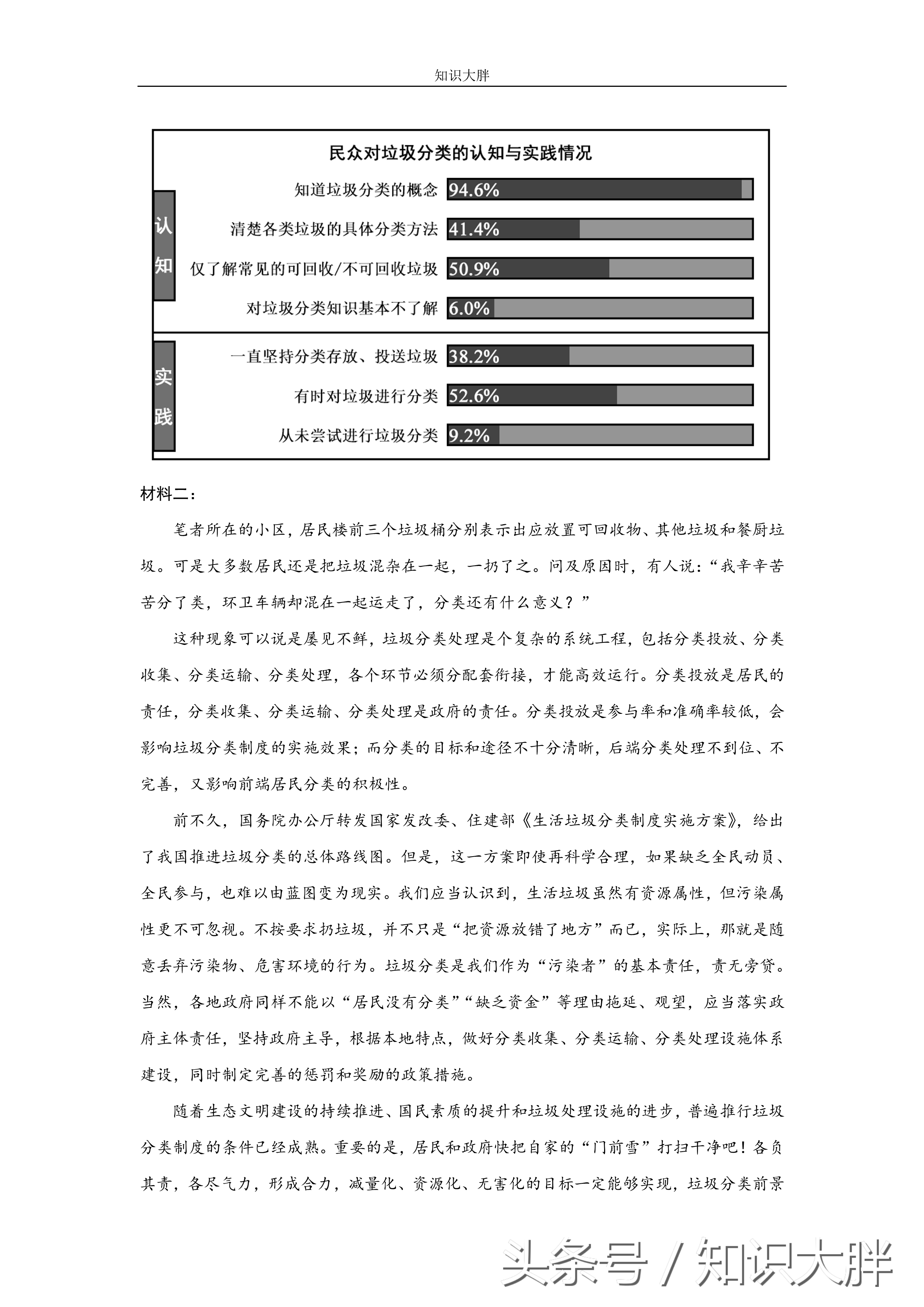全国2高考语文2017年试卷含答案可打印版（平时多练习）