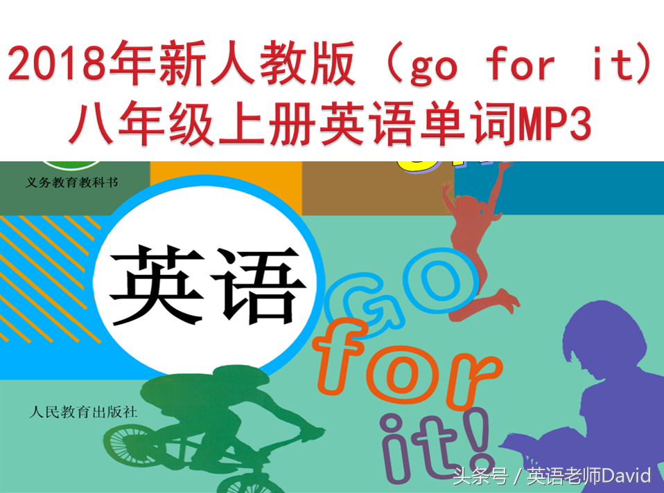 如何通过听读音背单词：fantastic的正确发音记忆法