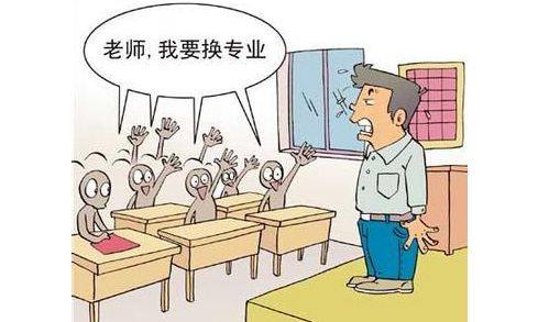 大学到底能不能转专业？