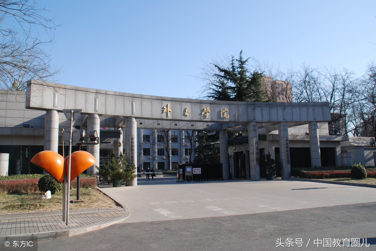 知道中国面积最大的大学，但你知道中国哪些大学占地面积最小么？