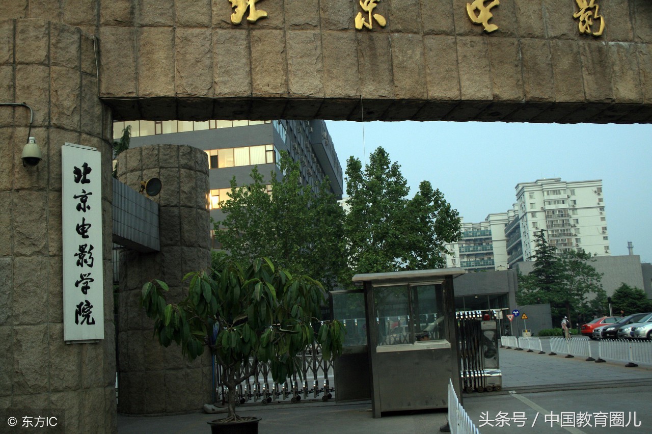 知道中国面积最大的大学，但你知道中国哪些大学占地面积最小么？