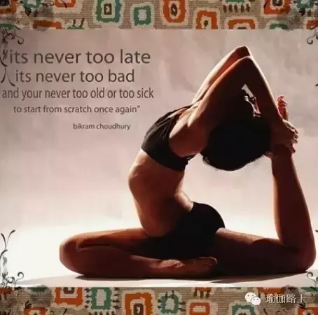 20 句话，照亮你的瑜伽之路……