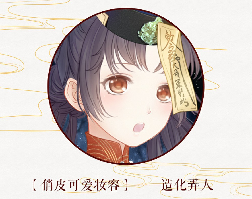 专属十二星座的奇迹暖暖妆容，天蝎座深邃复古，狮子座魅惑十足！