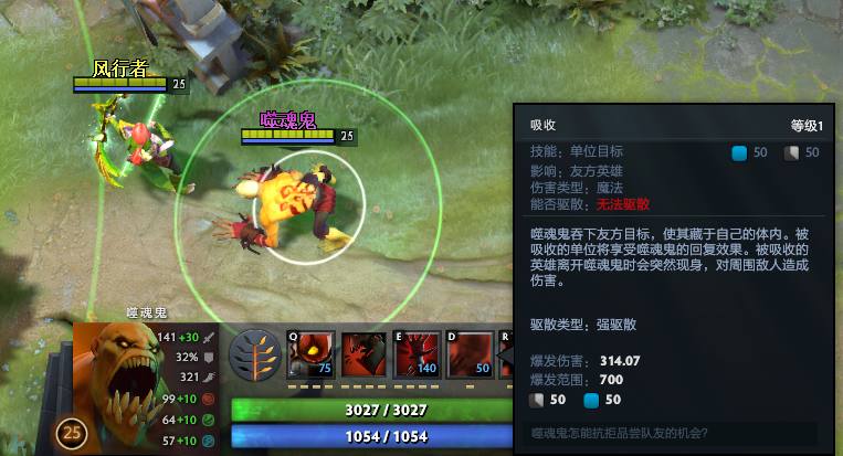 DOTA：噬魂鬼A杖效果都有什么小知识？其实有很多要注意的啊！