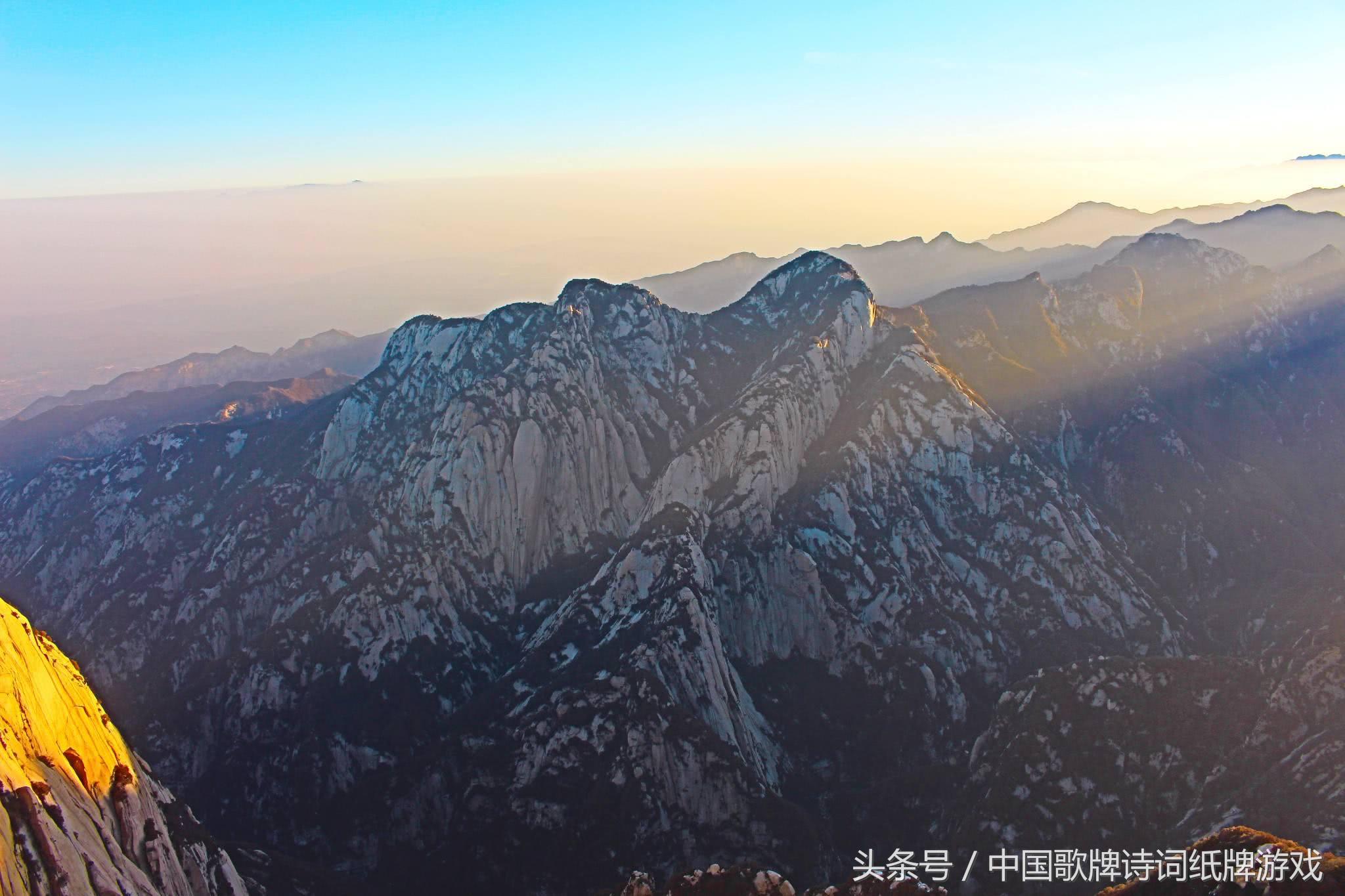 七首“西岳”华山古诗词，赏“奇险天下第一山”景色与文化