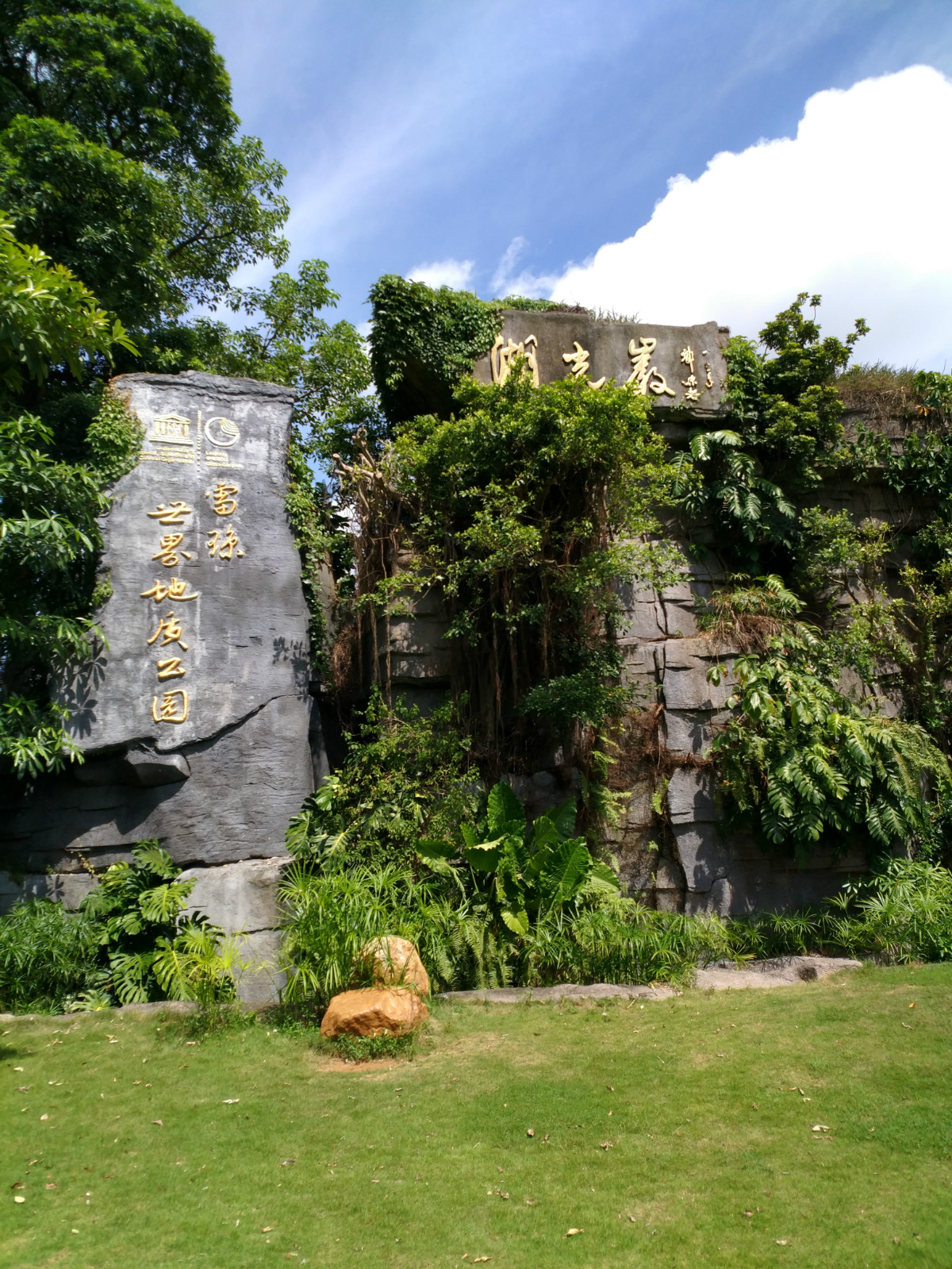60岁免门票,3天人均680,带上父母自驾游湛江,赏世界唯二火山湖