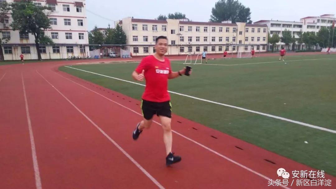 备战雄安马拉松——安新跑团快乐约跑，轻松备战！