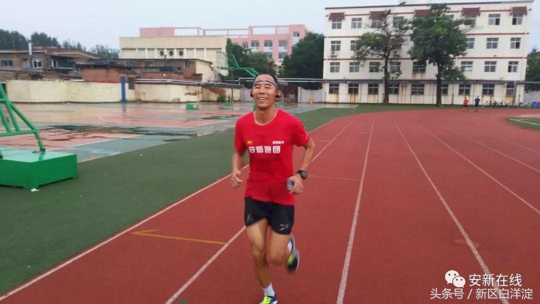 备战雄安马拉松——安新跑团快乐约跑，轻松备战！