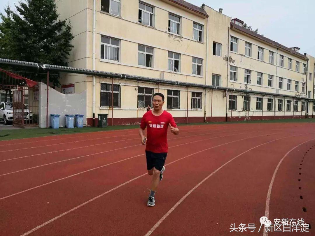备战雄安马拉松——安新跑团快乐约跑，轻松备战！