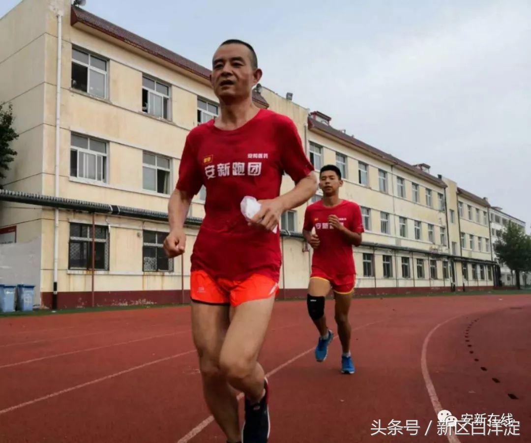 备战雄安马拉松——安新跑团快乐约跑，轻松备战！