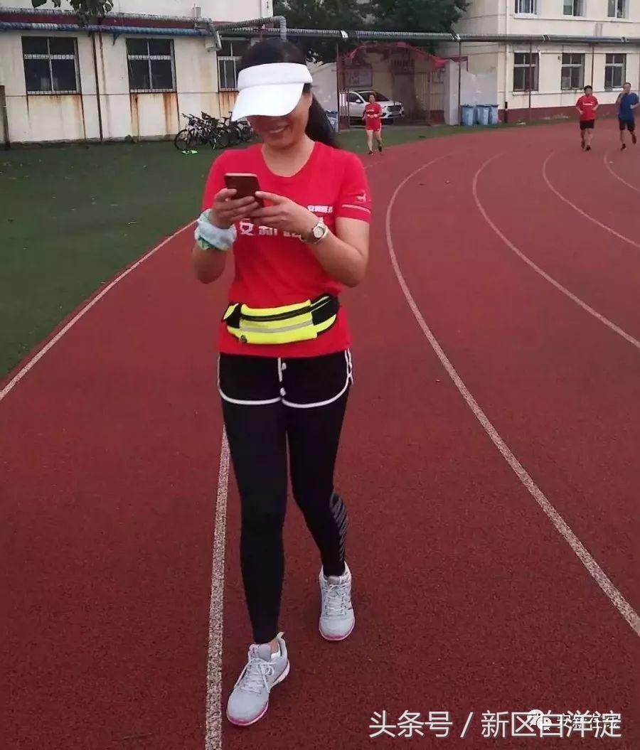 备战雄安马拉松——安新跑团快乐约跑，轻松备战！