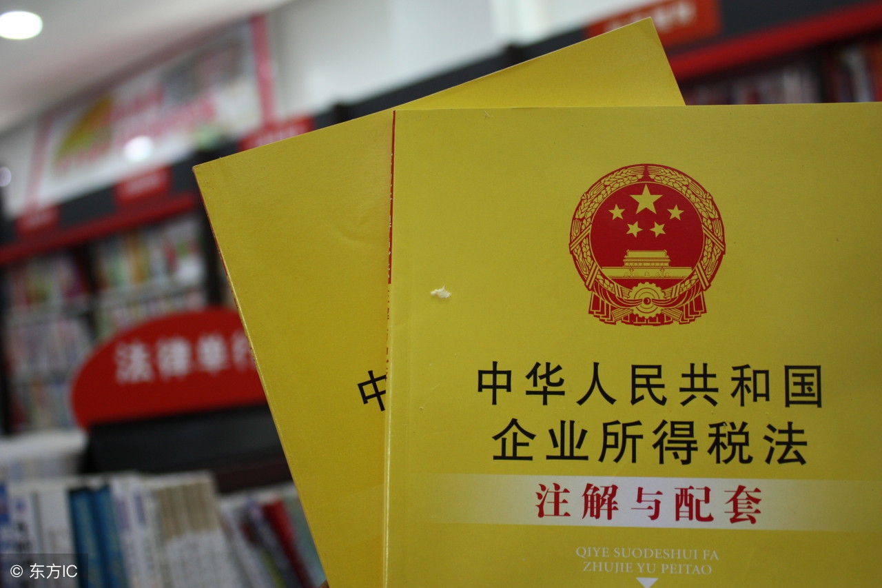 个人所得税会计分录（企业）